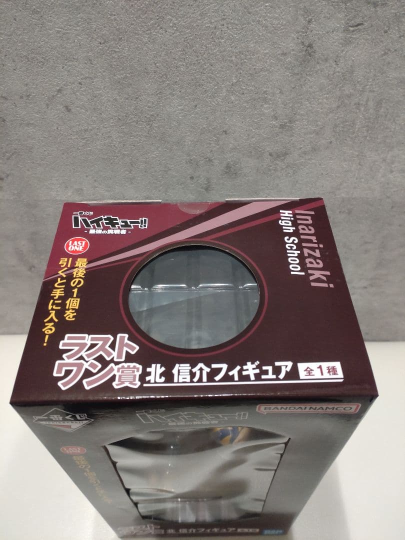 ハイキュー!!一番くじ A賞 B賞 ラストワン おまけI賞 セミコンプ
