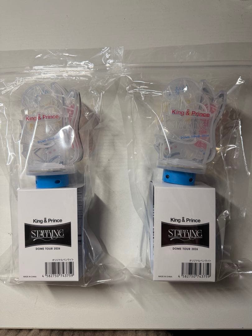 King＆Prince STARRINGペンライト 2個セット - メルカリ