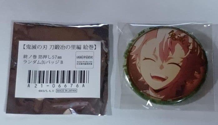 鬼滅の刃　不死川実弥　刀鍛冶の里編　絵巻カフェ　終ノ巻　箔押し 缶バッジ ②