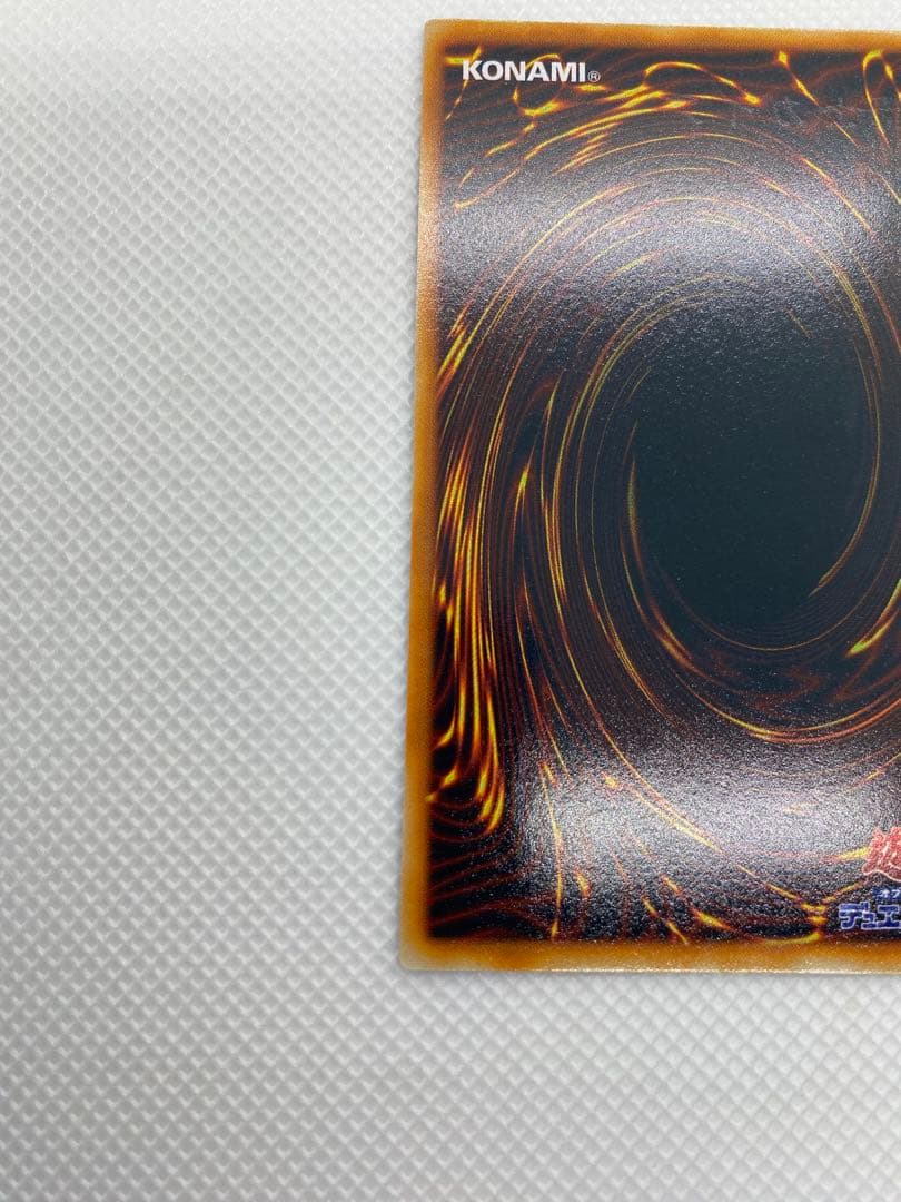 竜騎士ガイア 初期 シークレットレア