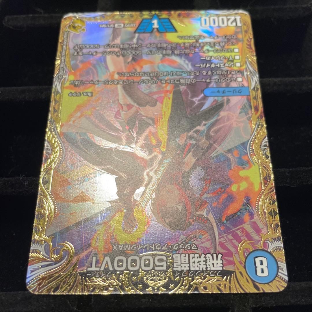 極美品】飛翔龍5000VT 24RP2 VIC SP1/SP5 金トレジャー - メルカリ