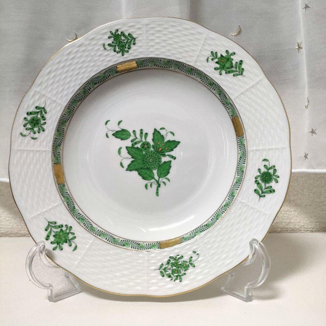 ヘレンド　アポニーグリーン　23センチスーププレート　175周年記念スタンプ