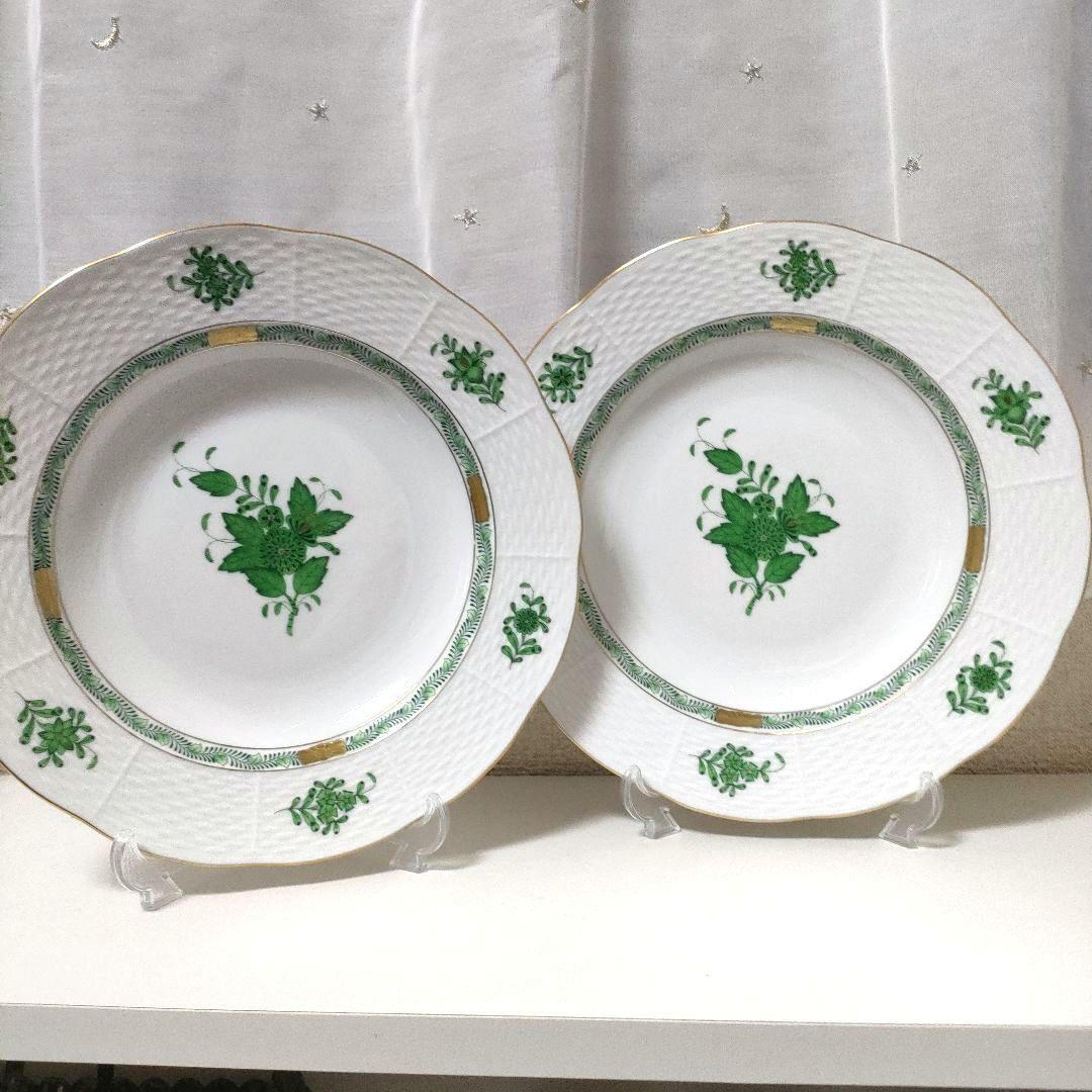 ヘレンド　アポニーグリーン　23センチスーププレート　175周年記念スタンプ