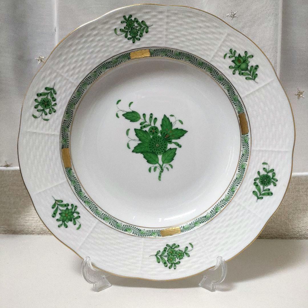 ヘレンド　アポニーグリーン　23センチスーププレート　175周年記念スタンプ