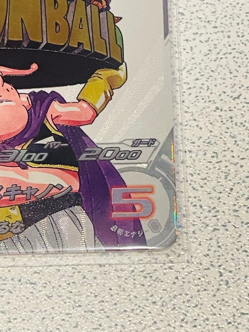 Y*読様 スーパードラゴンボールヒーローズ MM6-008 DA 魔人ブウ:善