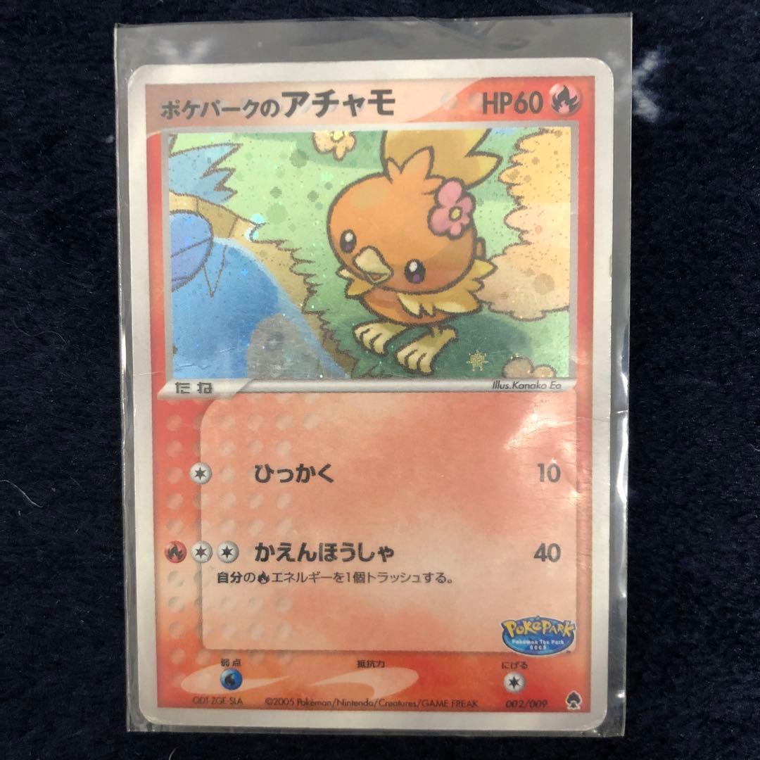 ポケモンカード ポケパークのアチャモ - メルカリ