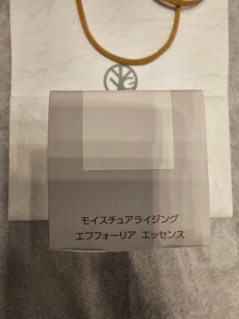 IGNIS モイスチュアライジング エフフォーリア エッセンス 美容液