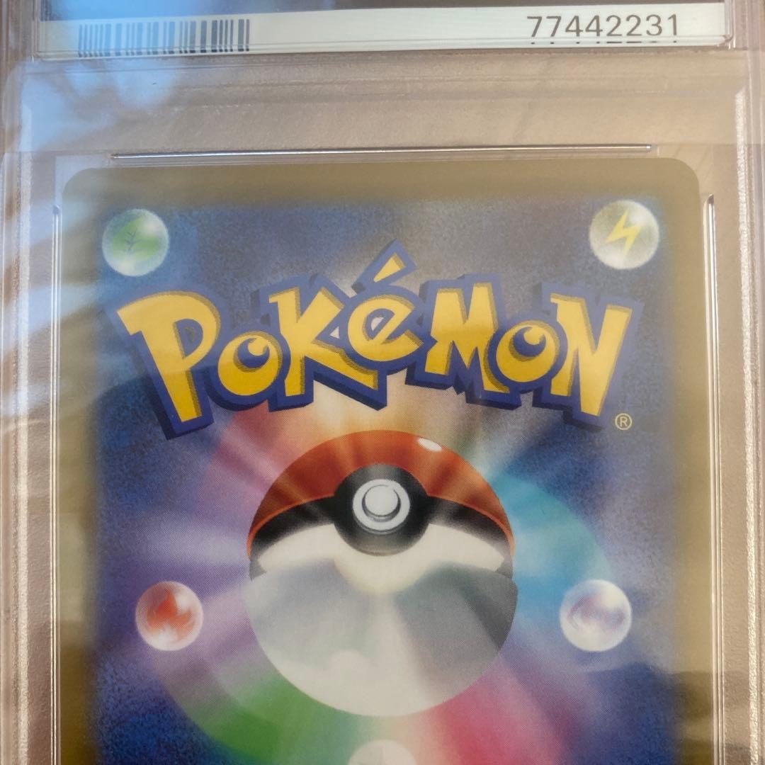 psa10 チルタリスCHR 連番2個セット