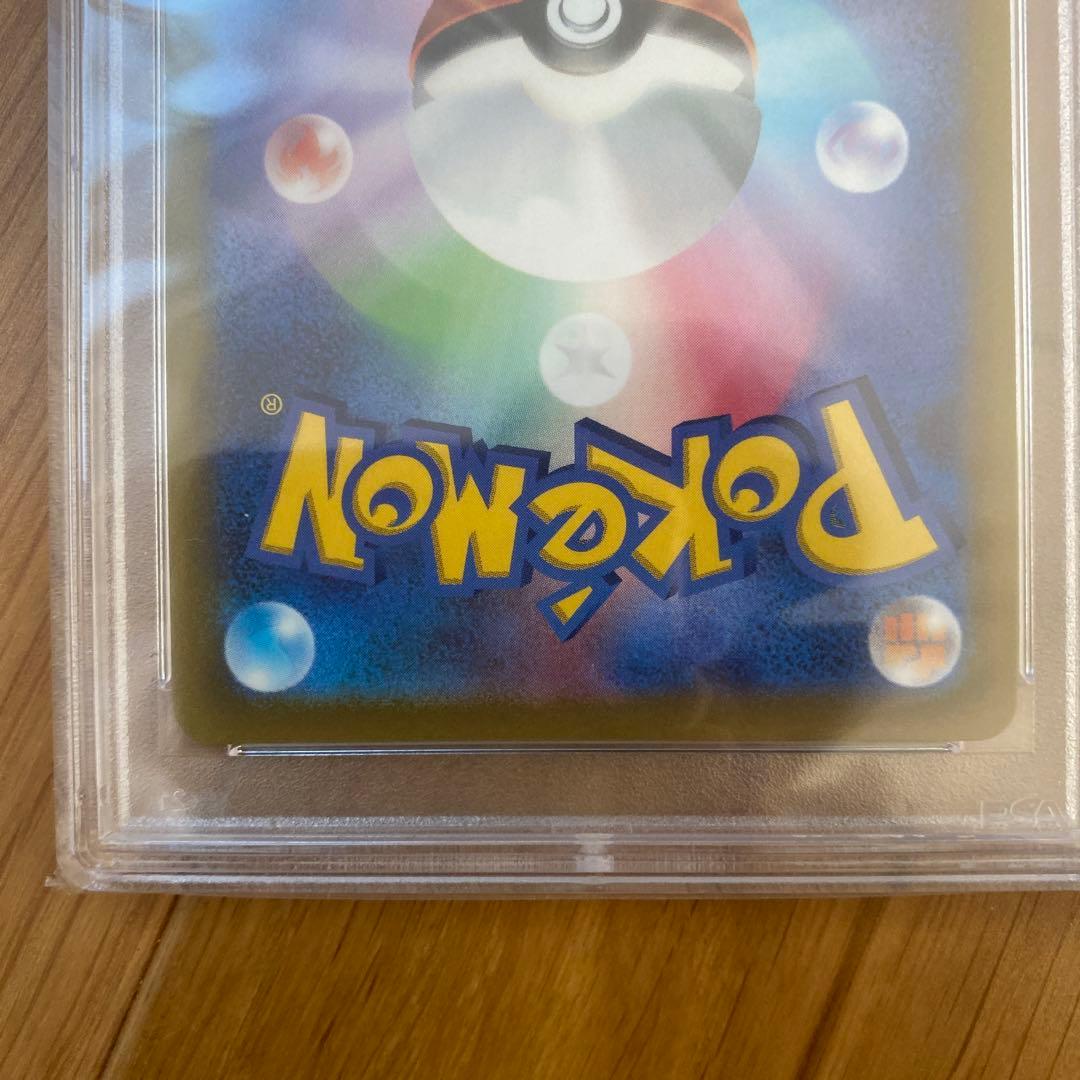 psa10 チルタリスCHR 連番2個セット