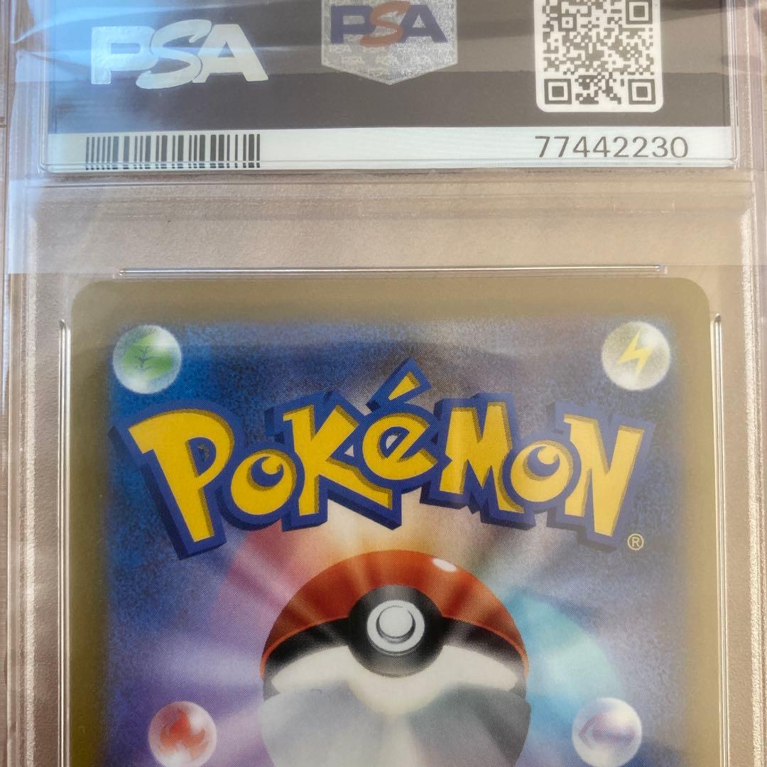 psa10 チルタリスCHR 連番2個セット