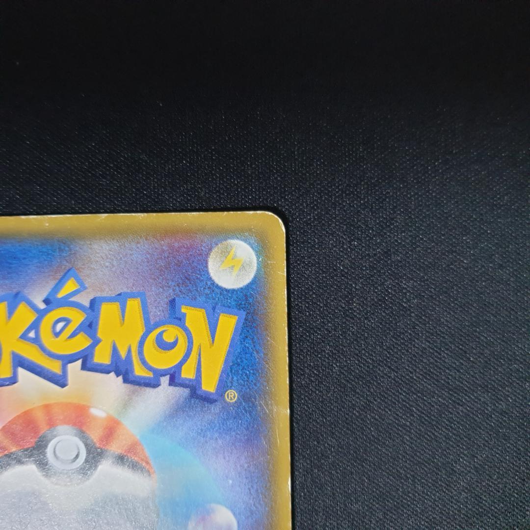 MバンギラスEX SR XY7 バンデットリング 090/081