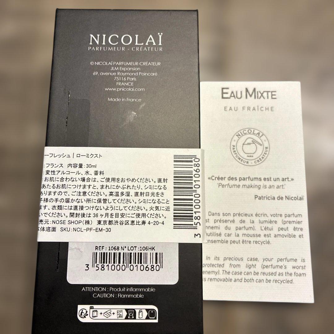 ニコライEau Mixte Eau Fraîche 30ml