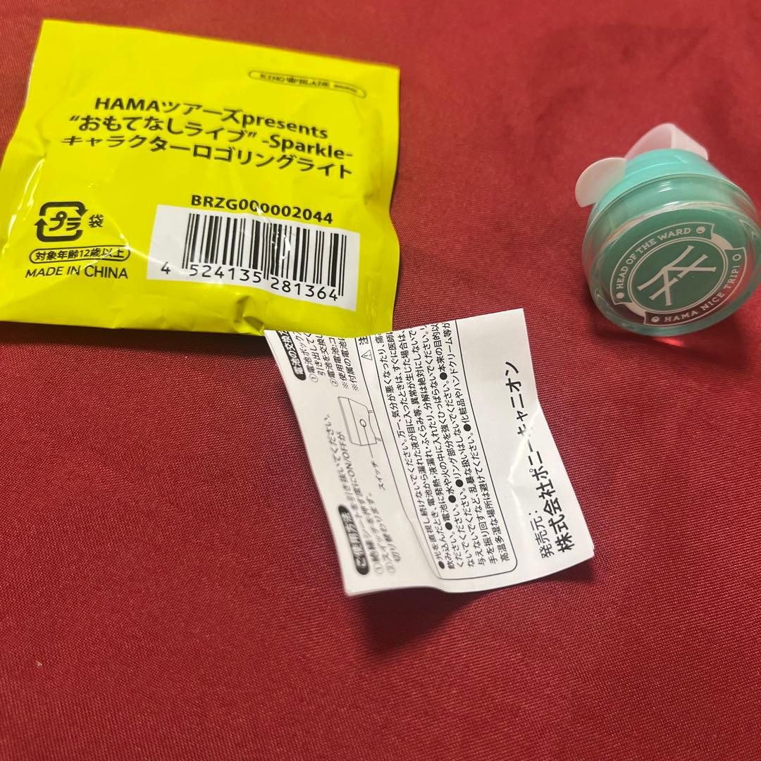 18TRIP エイトリ おもてなしライブ リングライト リンライ 七基 - メルカリ