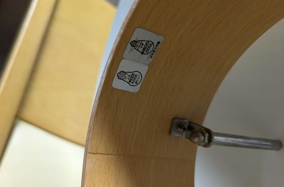 インターフォルム Mercero メルチェロ ペンダントライト 【美品】