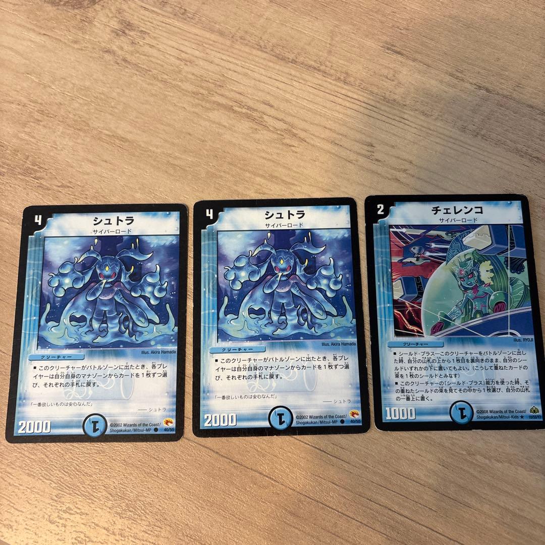 デュエルマスターズ　シュトラ　チェレンコ シュトラ1枚 チェレンコ1枚 デュエルマスターズ｜Yahoo!フリマ（旧