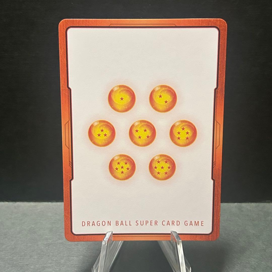 ドラゴンボールフュージョンワールド マンガブースター エナジー