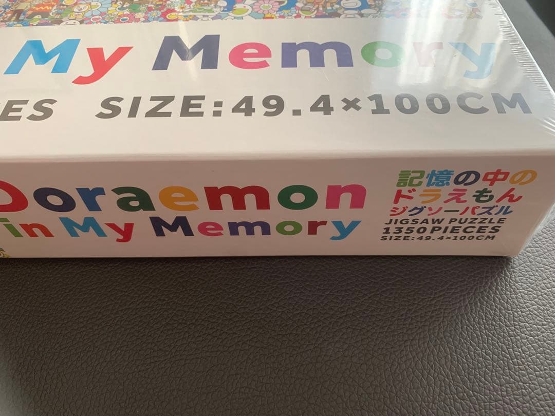 【村上隆×ドラえもん】記憶の中のドラえもん　ジグゾーパズル
