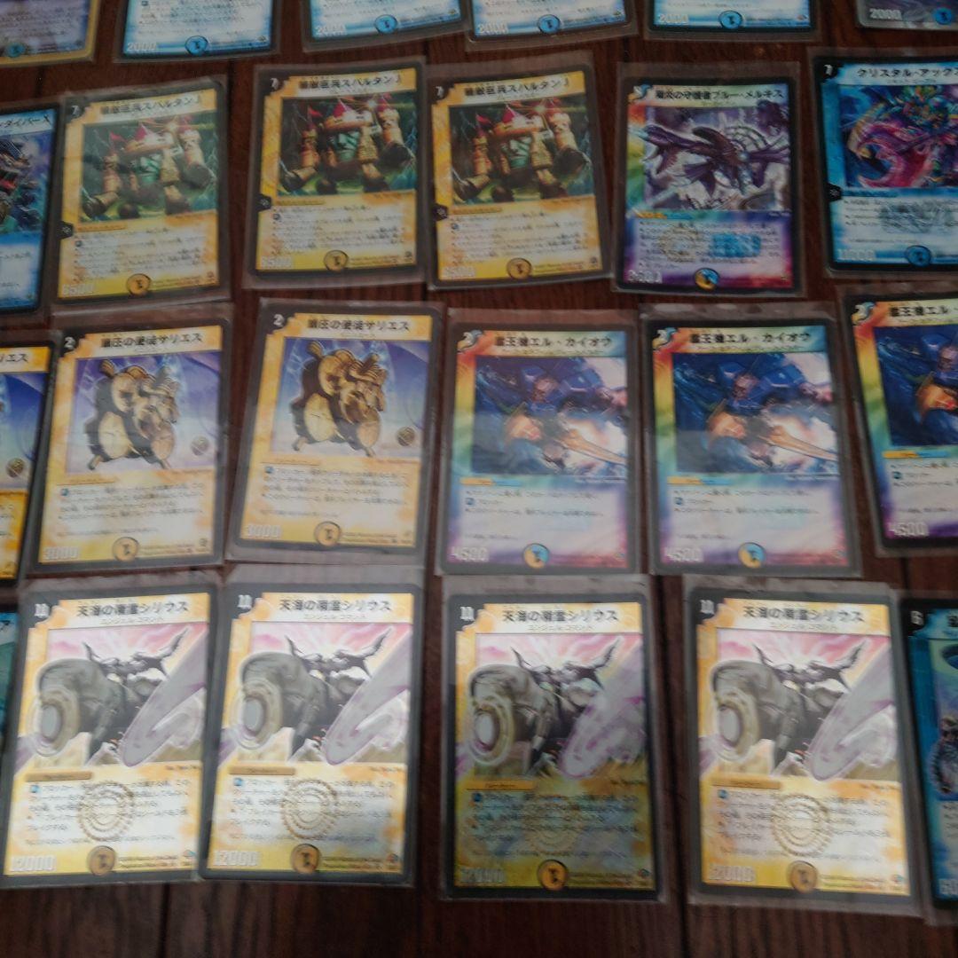 デュエマ構築済水光デッキ