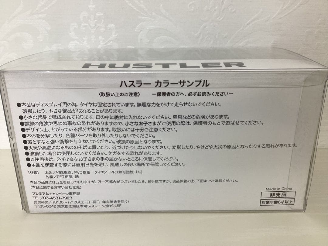 早いもの勝ち　ハスラー大Jスタイル オフブルー　KB-11（大）