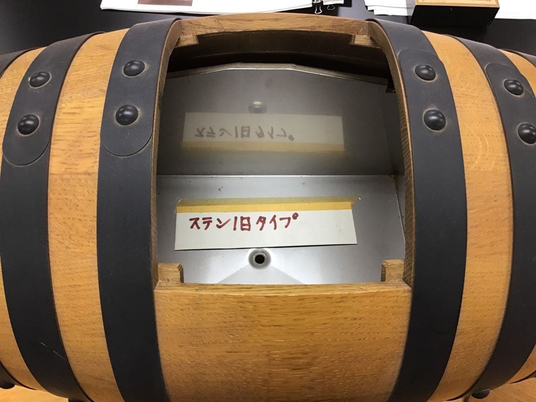 とっくん　樽　インテリア