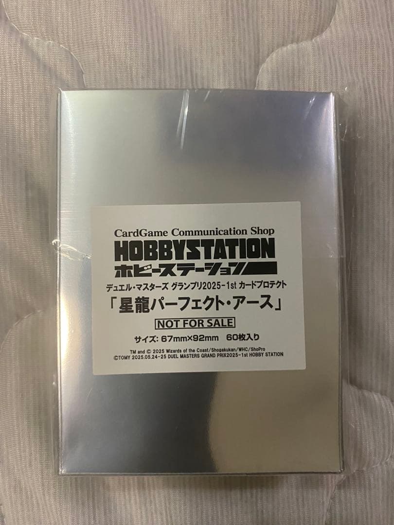 DMGP2025-1st特製スリーブ星龍パーフェクト・アース 60枚入り - メルカリ