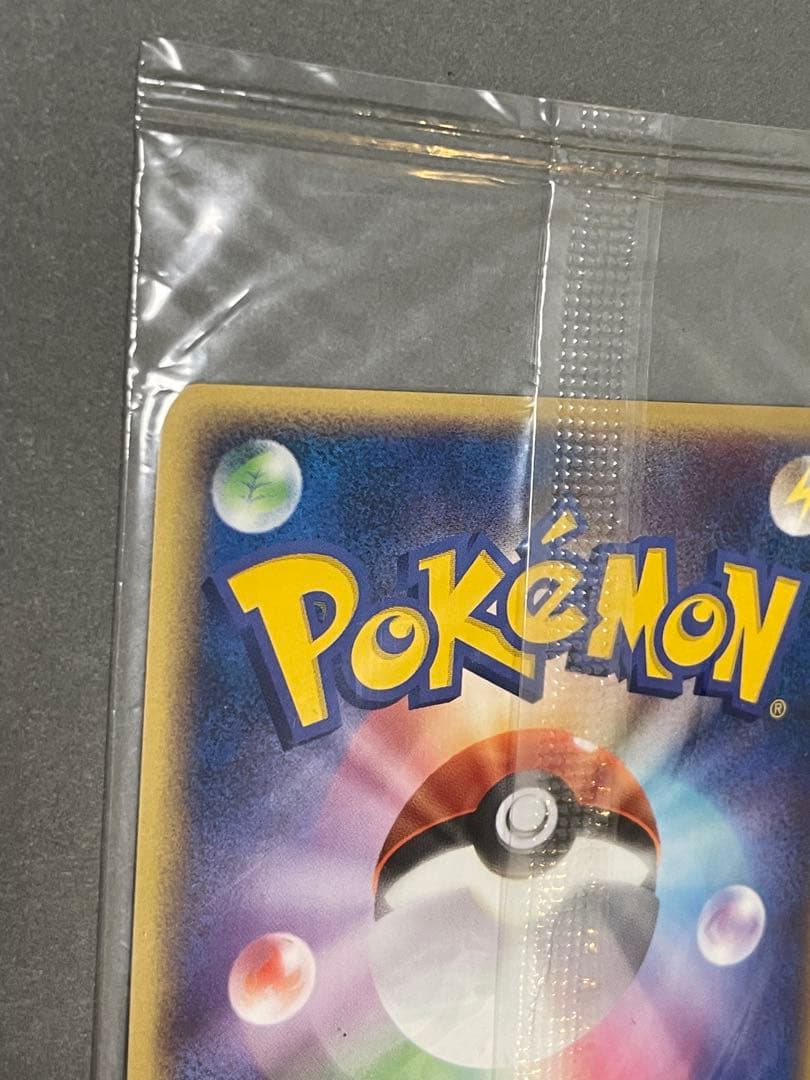 ポケパーク配布 レックウザ 未開封 プロモ 051/PCG-P - メルカリ