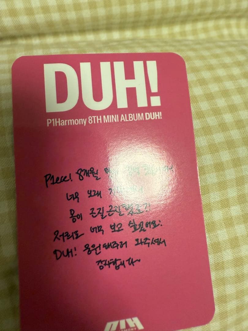 p1harmony サノク ギホ トレカ duh! 8集 - メルカリ