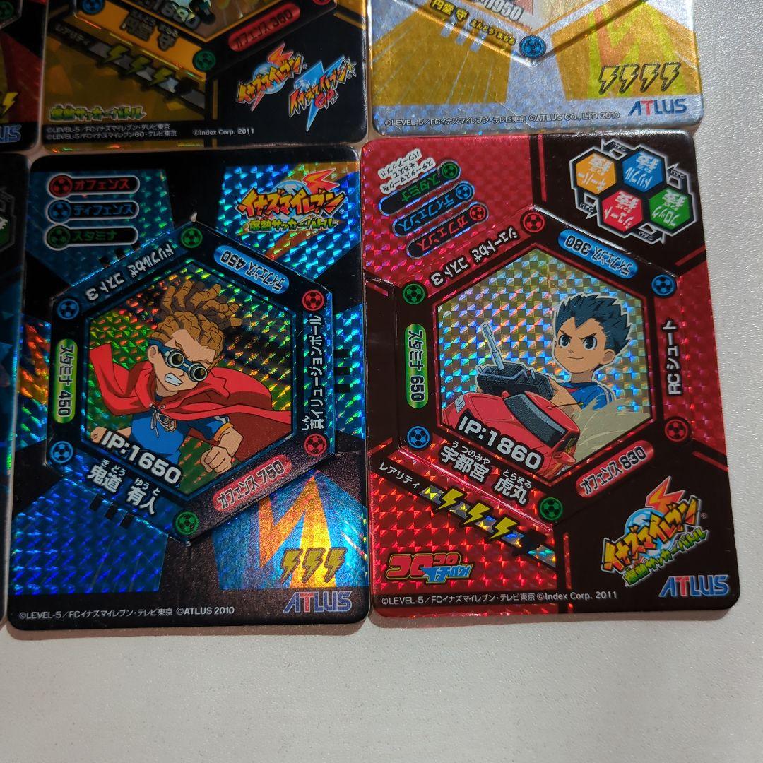 イナズマイレブン爆熱サッカーバトル 6枚セット - メルカリ