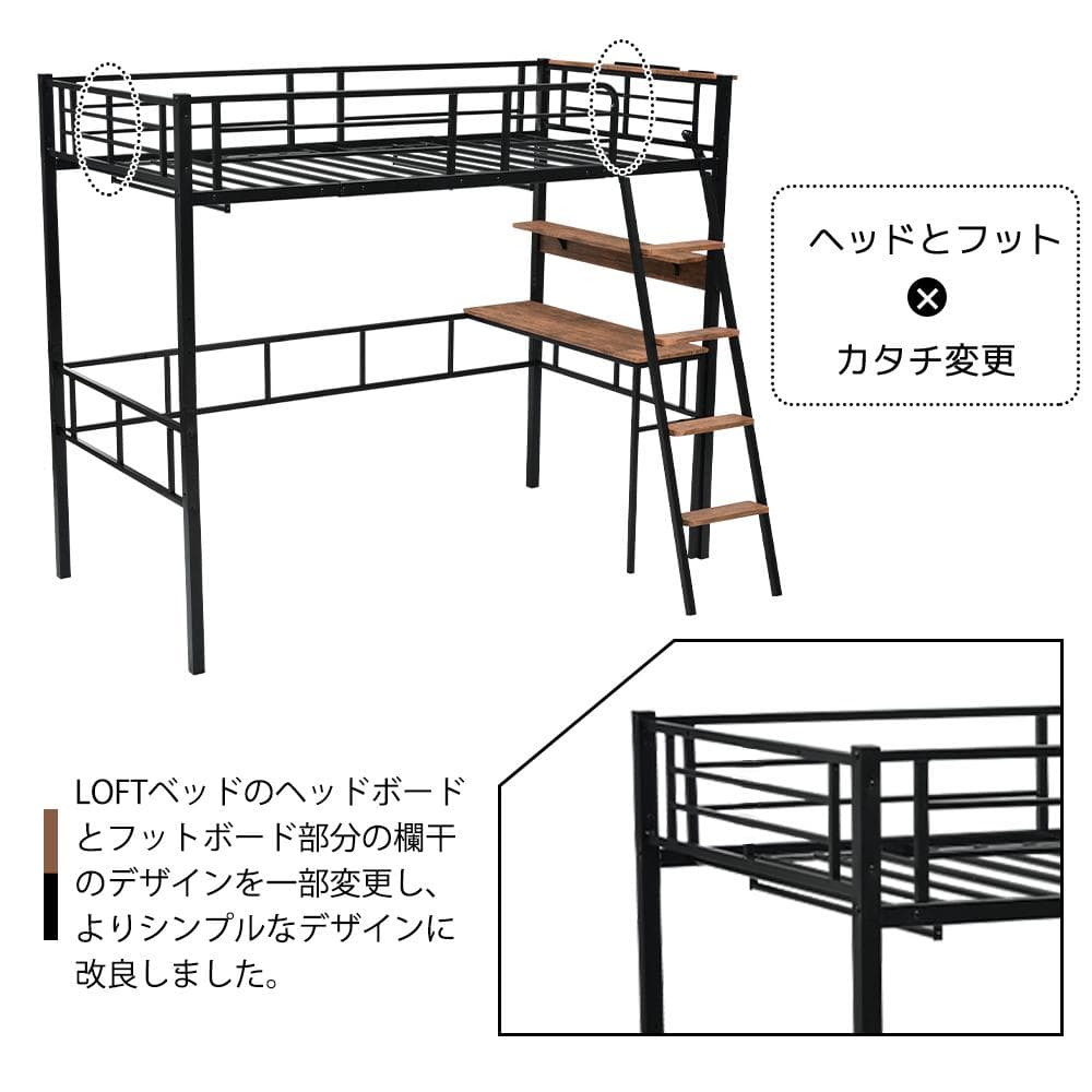 超人気✨！ロフトベッド（S）コンセント・デスク付き 一人暮らし　WHITE