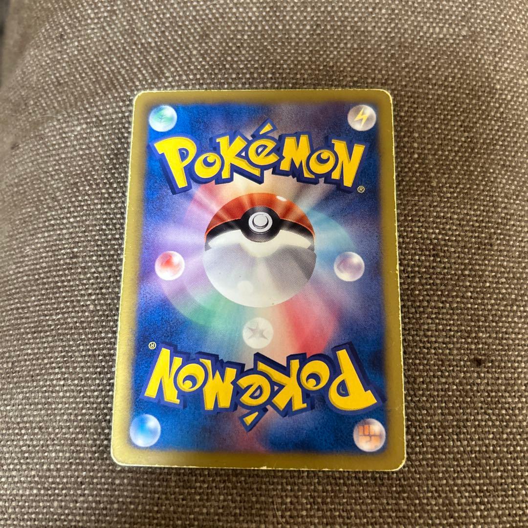 ポケモンカード レックウザ HP120 - メルカリ