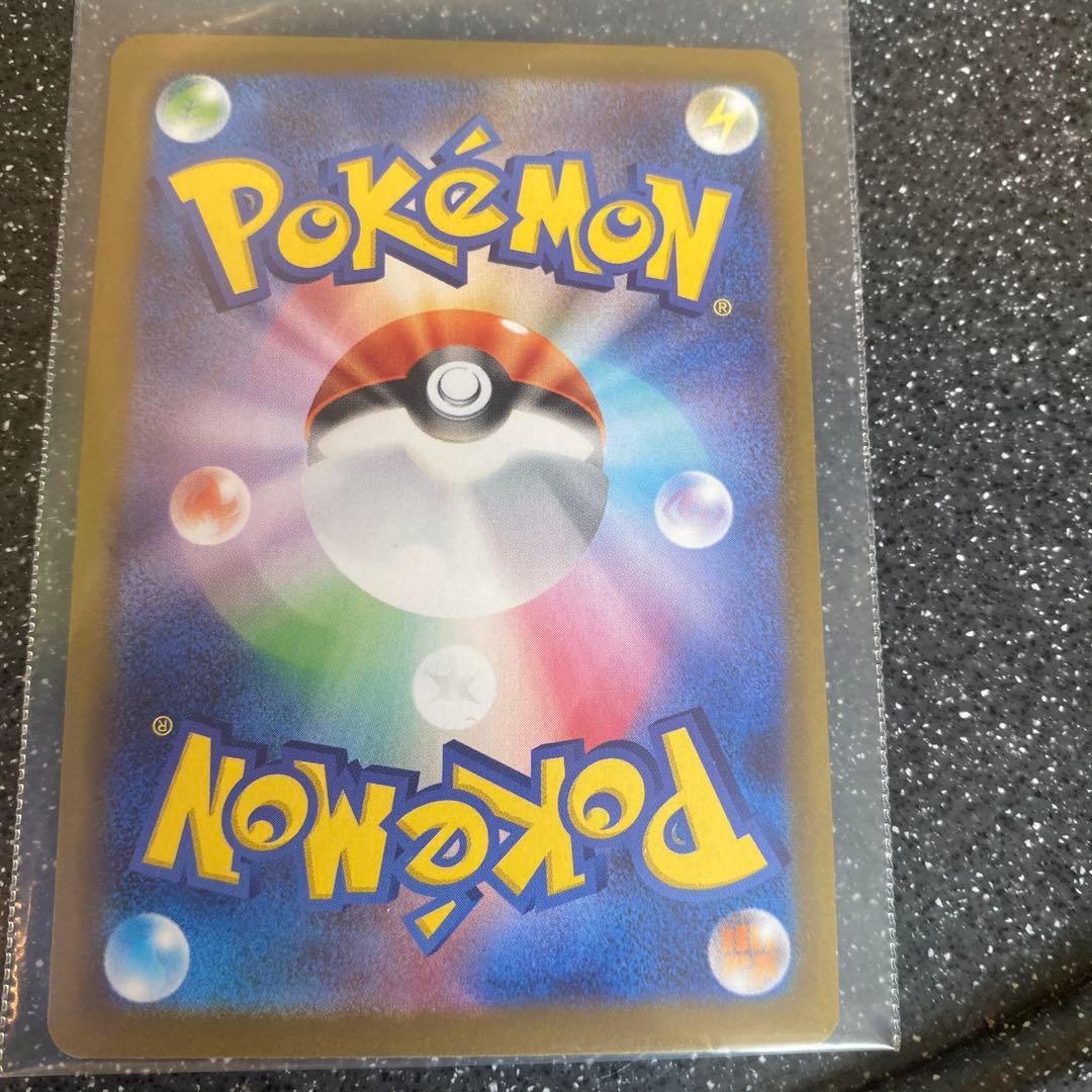 ニャースex SAR ニャース ex 170 HP ポケモンカード