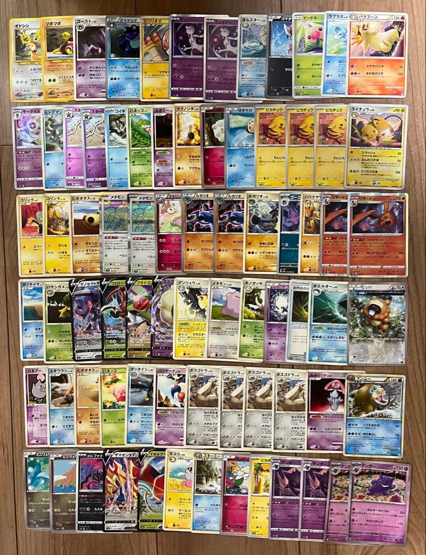 ジャンク品‼️【ポケモンカード】ポケカ まとめ売り 70枚以上