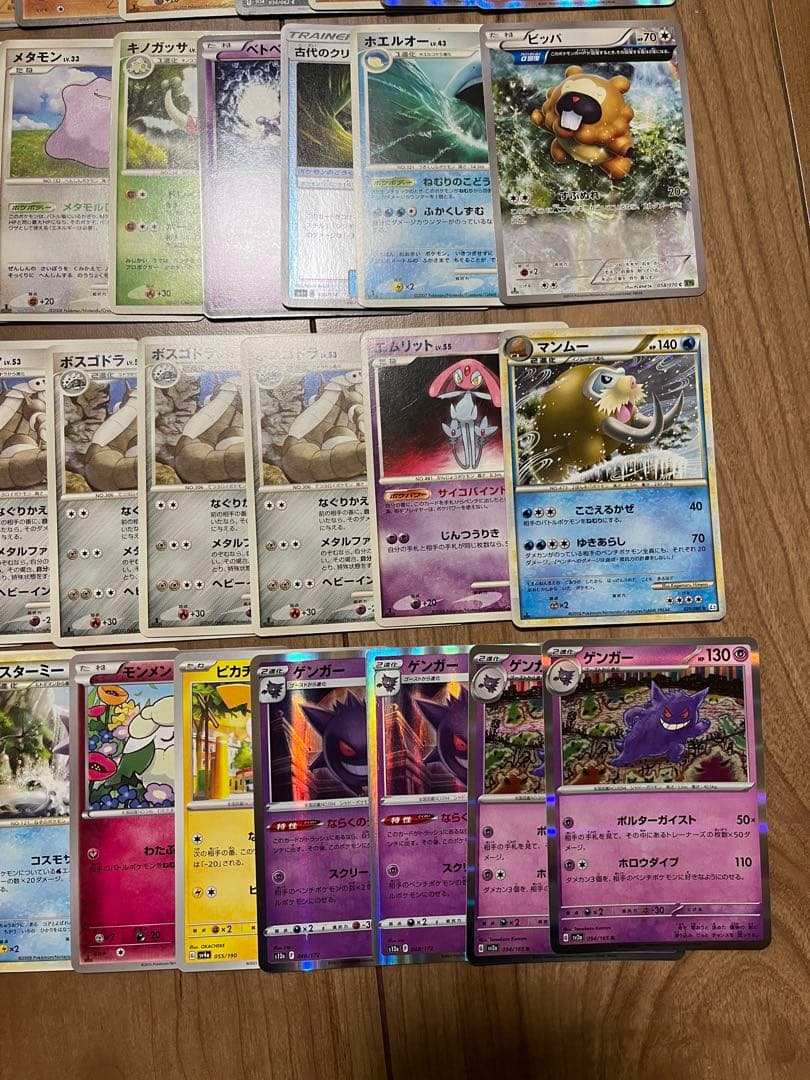 ジャンク品‼️【ポケモンカード】ポケカ まとめ売り 70枚以上