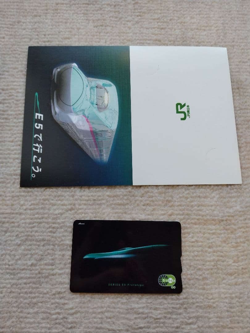 はやぶさ（E5系）　限定suica　非売品　JR東日本 Amazon.co.jp: はやぶさ（E5系） 限定suica JR東日本 : おもちゃ