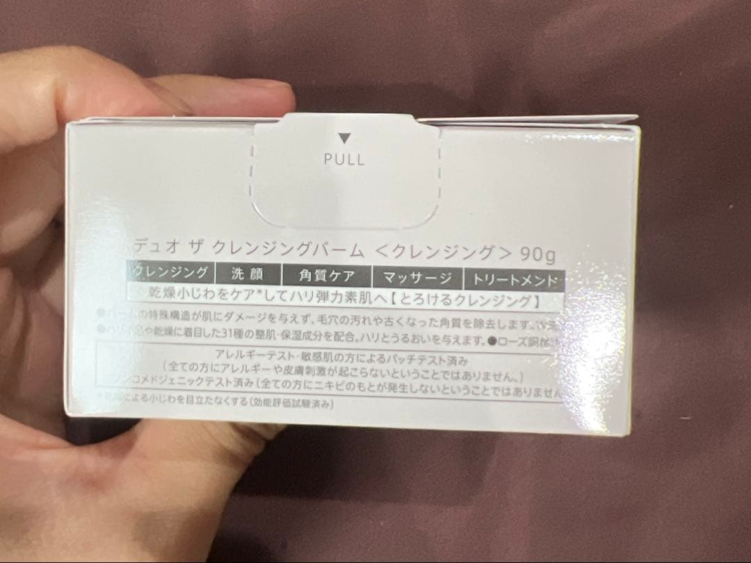 duo クレンジングバーム90g 赤