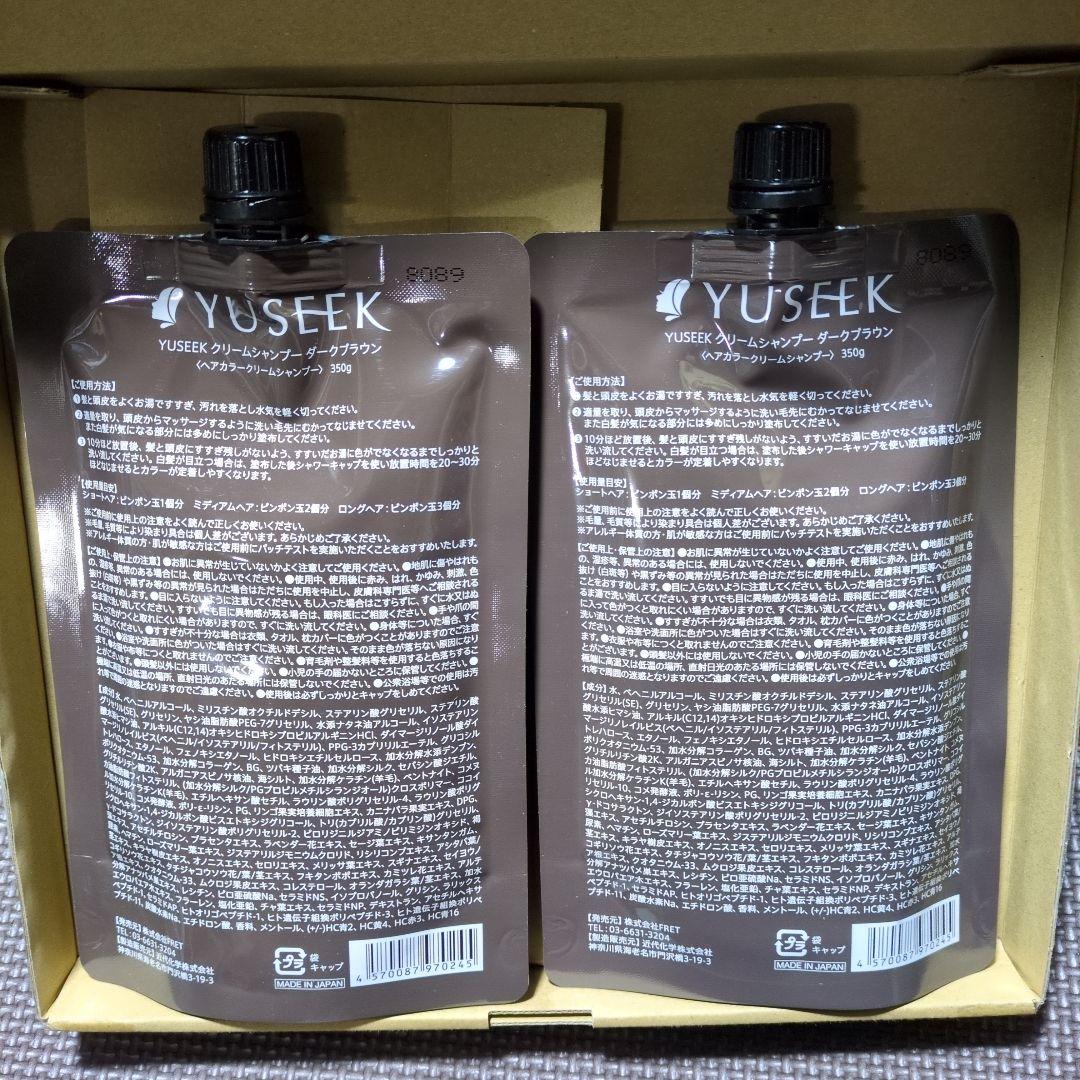 YUSEEK Cream Shampoo ダークブラウン 350g×2