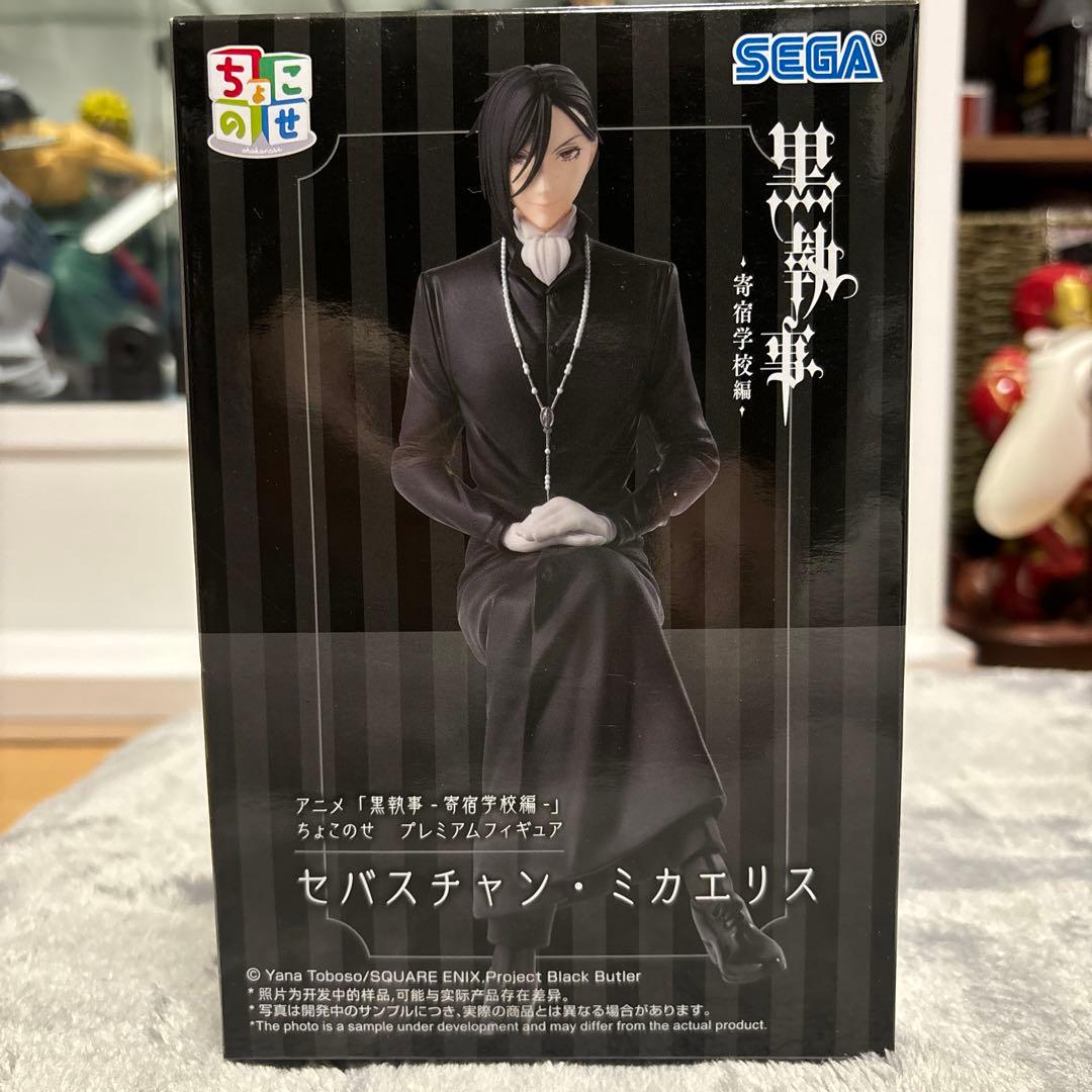 黒執事 セバスチャン・ミカエリス & シエル・ファントムハイヴ - メルカリ
