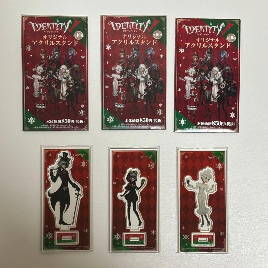 第五人格 ファミマ ファミリーマート コラボ クリスマス アクリル