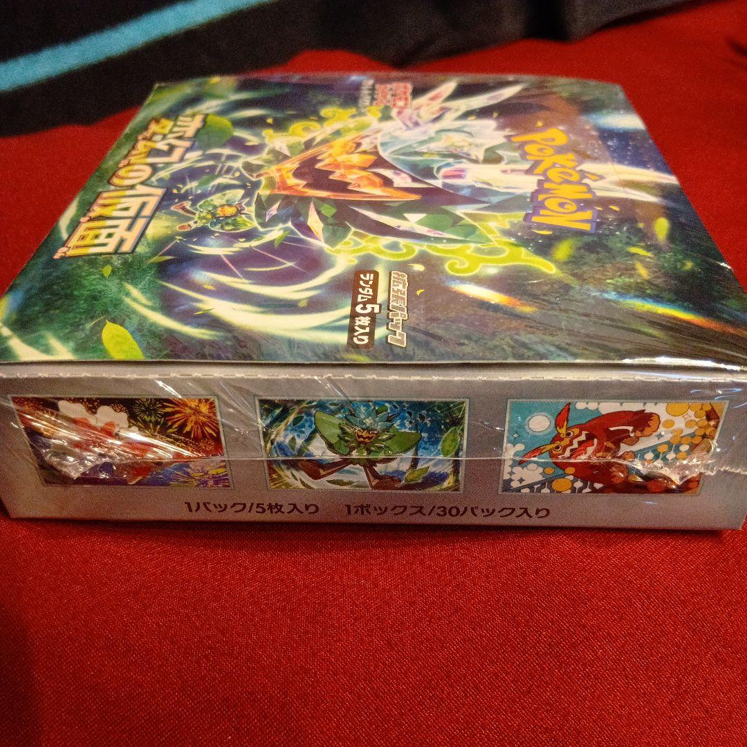 ポケモンカードゲーム 変幻の仮面 30パック入り