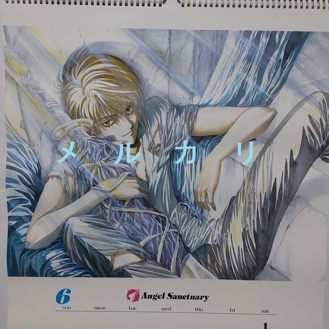由貴香織里 天使禁猟区 カレンダー グッズ ポスター