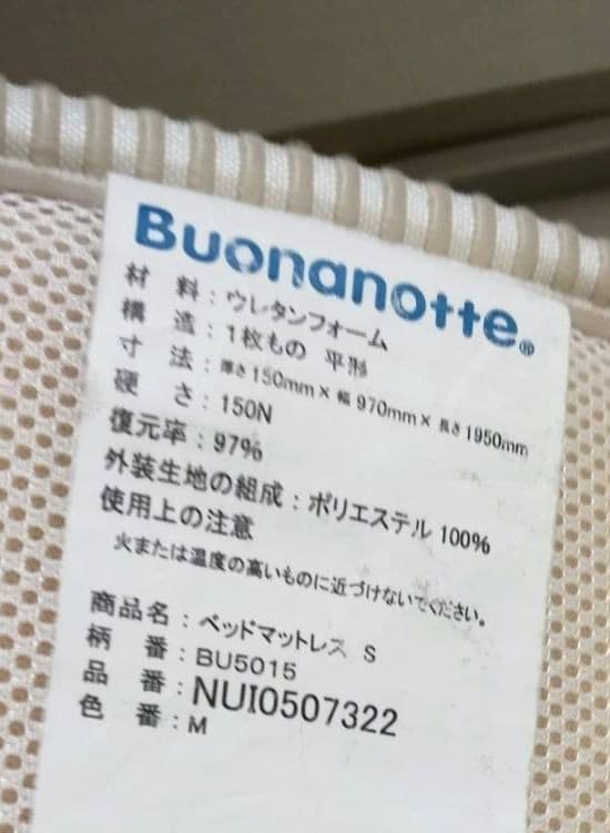 早期売却希望:15000~¥28000☆無印良品☆ベッドフレームS&ヘッド&脚①