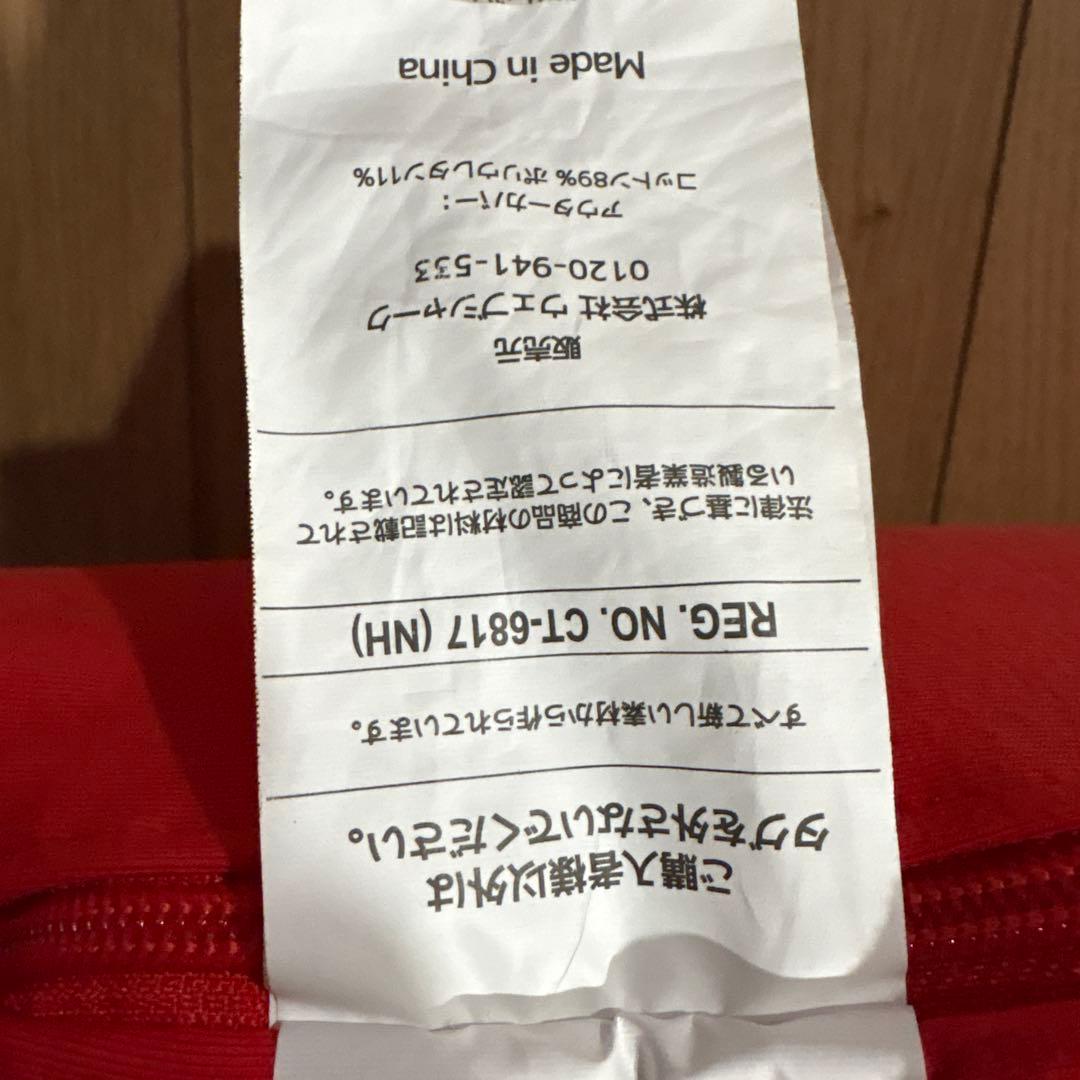 Yogibo ビーズクッション 赤