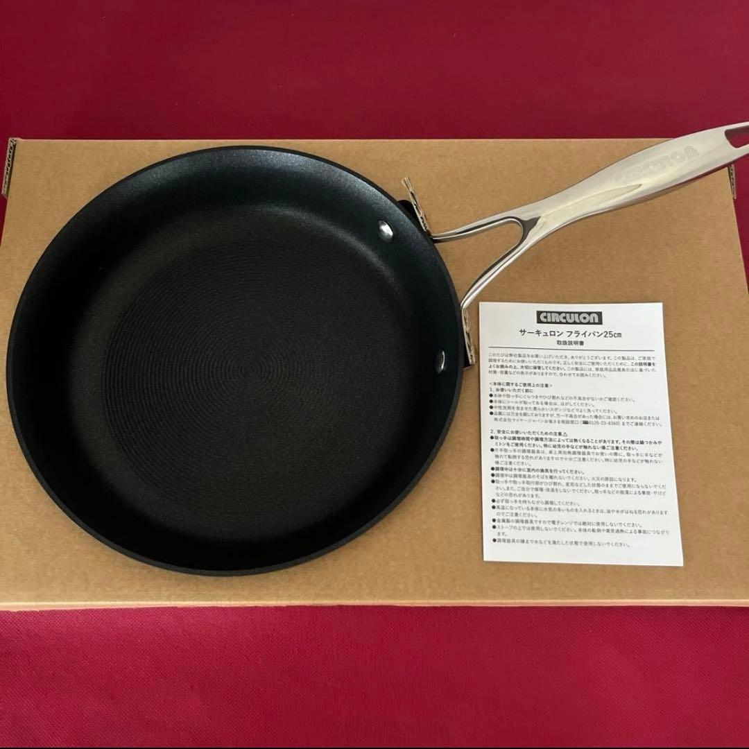 お値下げ！ マイヤーサーキュロンフライパン 25cm オール熱源対応 新品