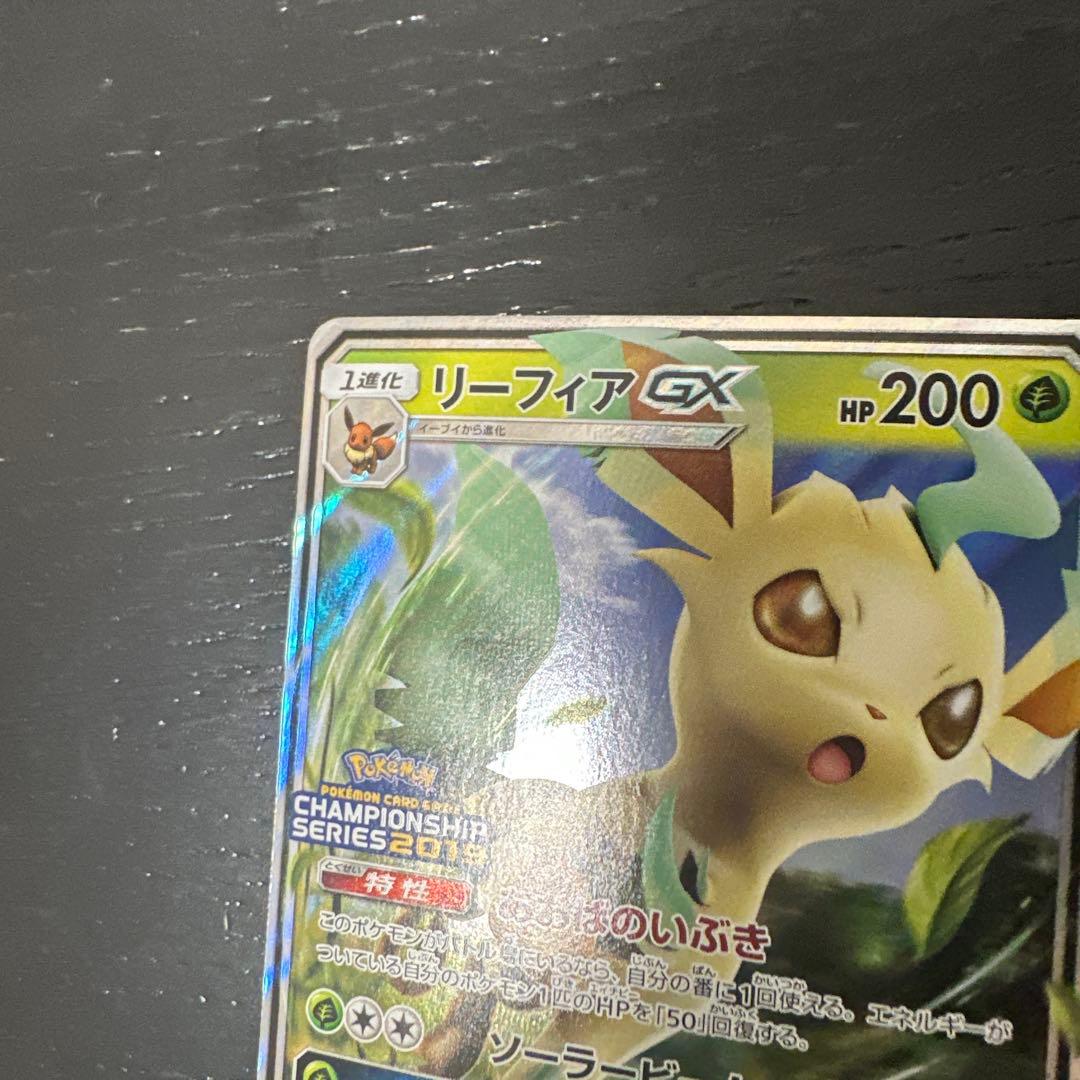 リーフィアgx プロモ チャンピオンシップ2019 - メルカリ