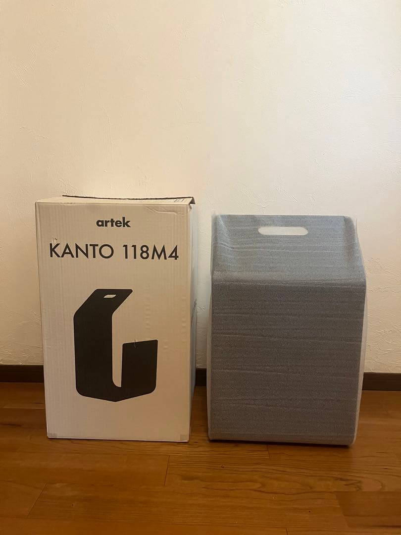 artek マガジンラック　KANTO ブラック　美品　未使用