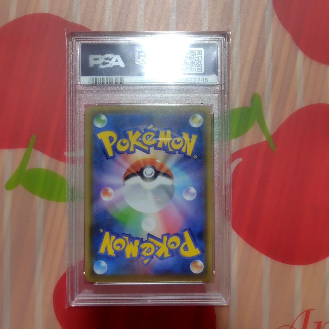 イーブイGX PSA10