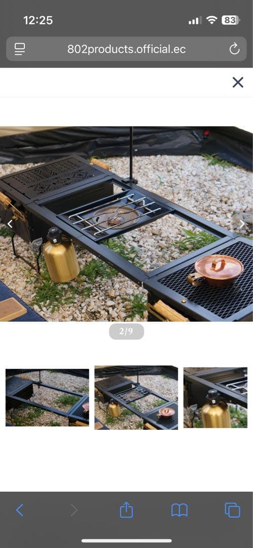 802products アウトドアテーブル フレーム 真鍮天板　peak