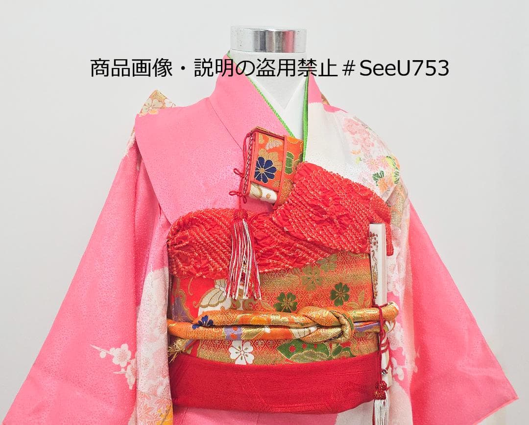 七五三　7歳　 着物　セット　女の子 c92