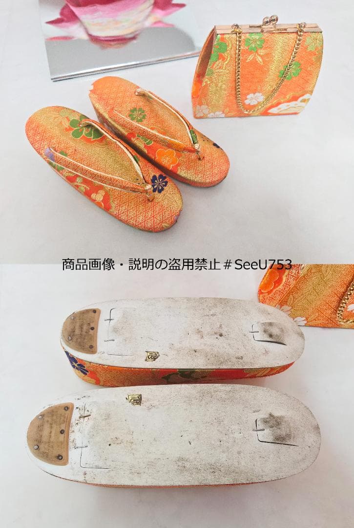 七五三　7歳　 着物　セット　女の子 c92