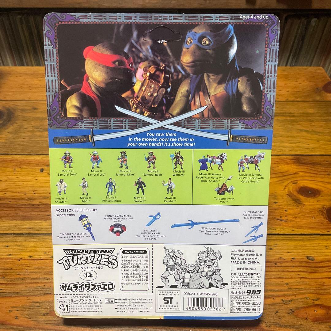 □TMNT□タートルズ フィギュア サムライ ラファエロ - メルカリ